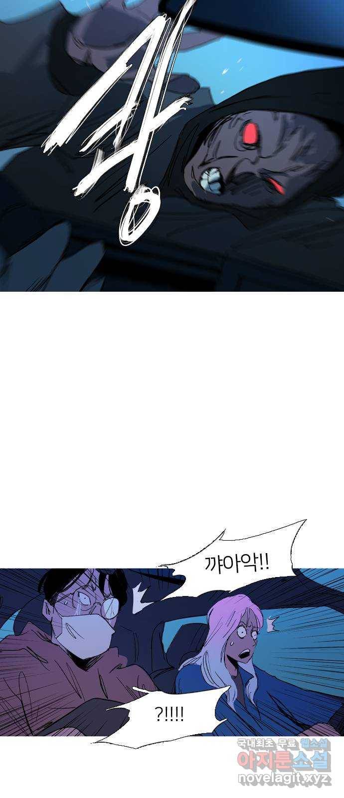 바퀴 43화 10