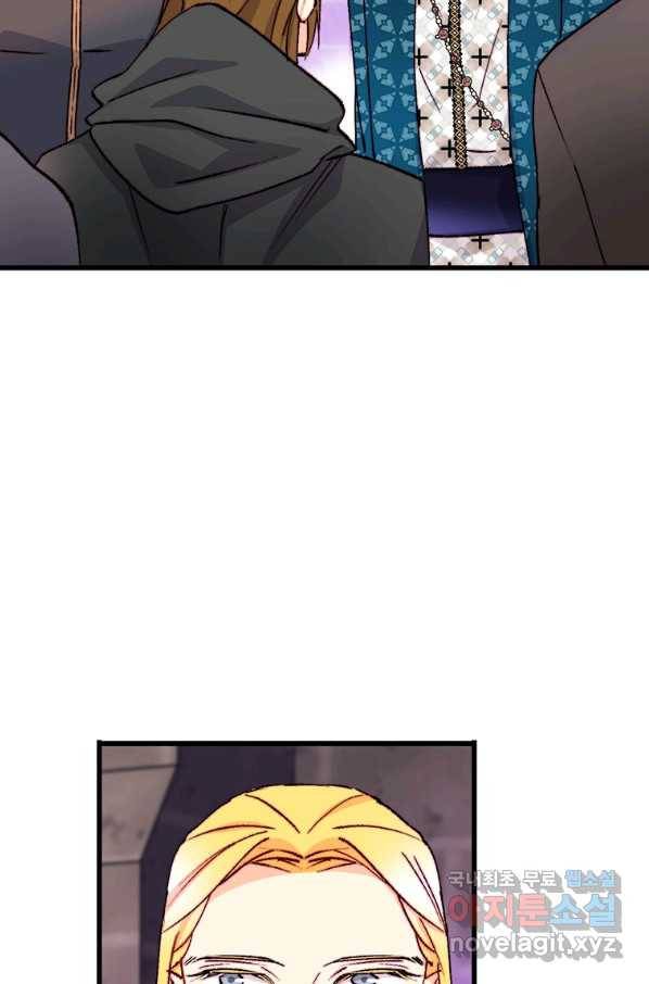 브링 더 러브 127화 6