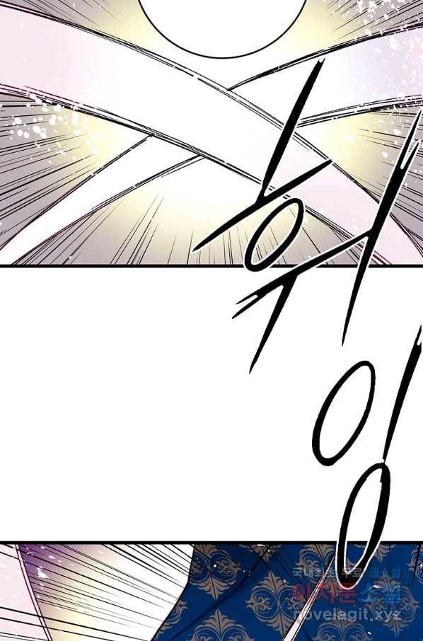 브링 더 러브 127화 23