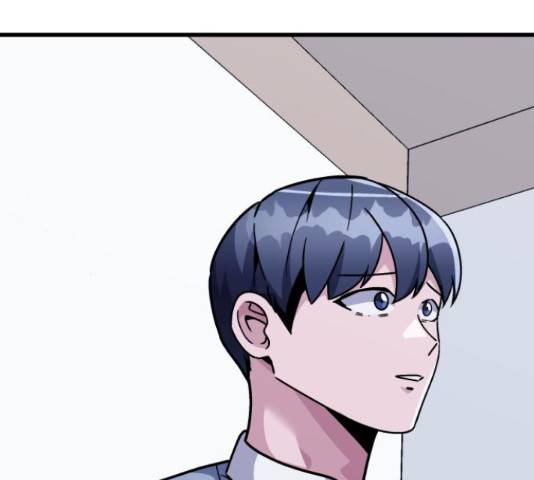 왕따협상 91화 26