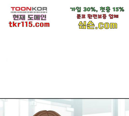 입술이 예쁜 남자 15화 1