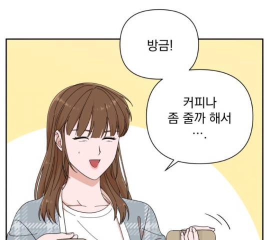 입술이 예쁜 남자 15화 10