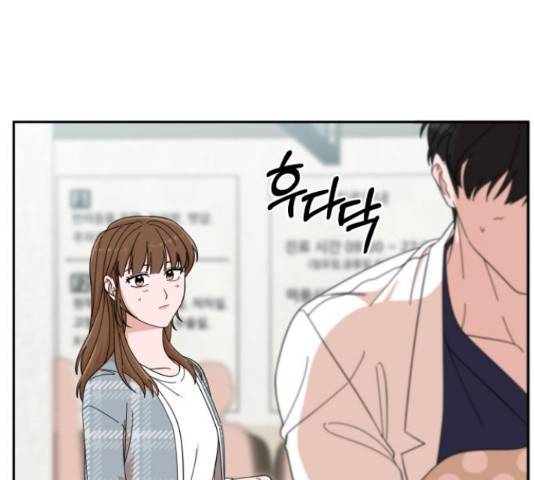 입술이 예쁜 남자 15화 16
