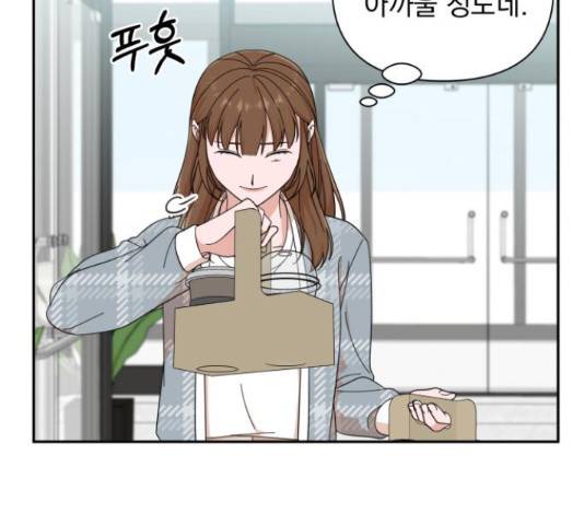입술이 예쁜 남자 15화 18