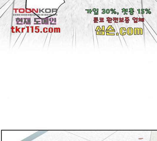 입술이 예쁜 남자 15화 23