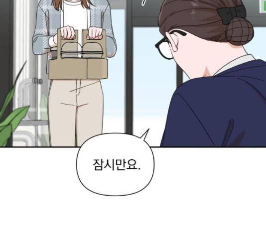 입술이 예쁜 남자 15화 26