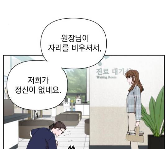 입술이 예쁜 남자 15화 27