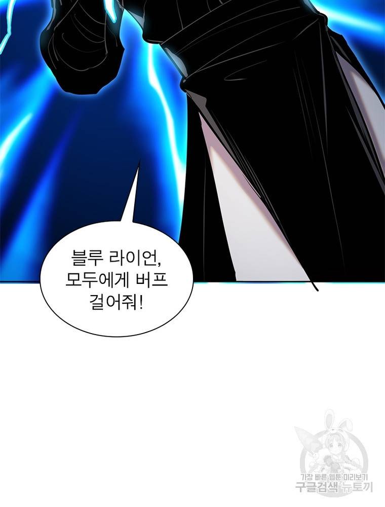 왕위 계승자 때려치겠습니다 82화 34