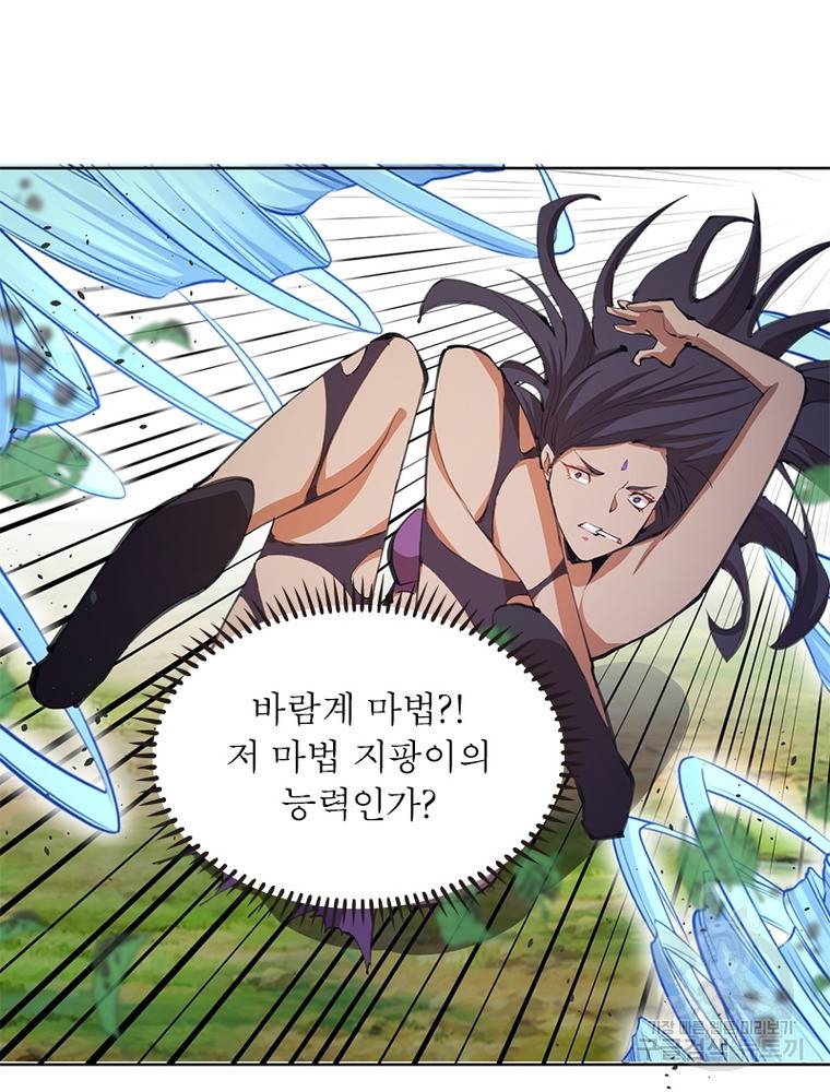 왕위 계승자 때려치겠습니다 82화 45