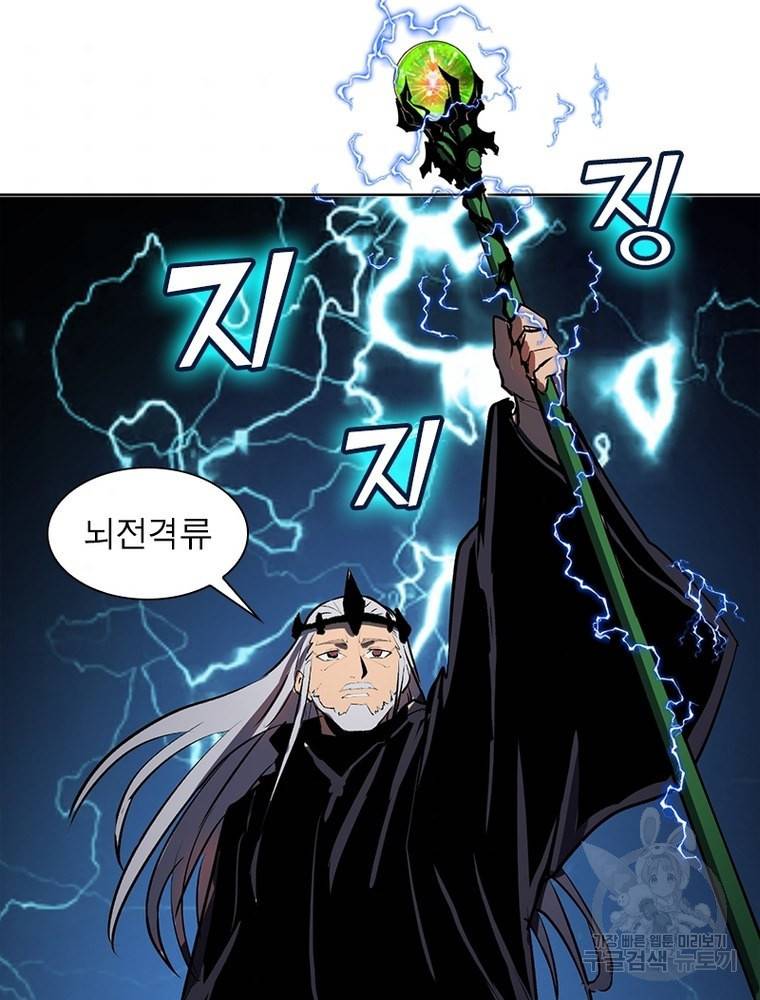 왕위 계승자 때려치겠습니다 82화 62