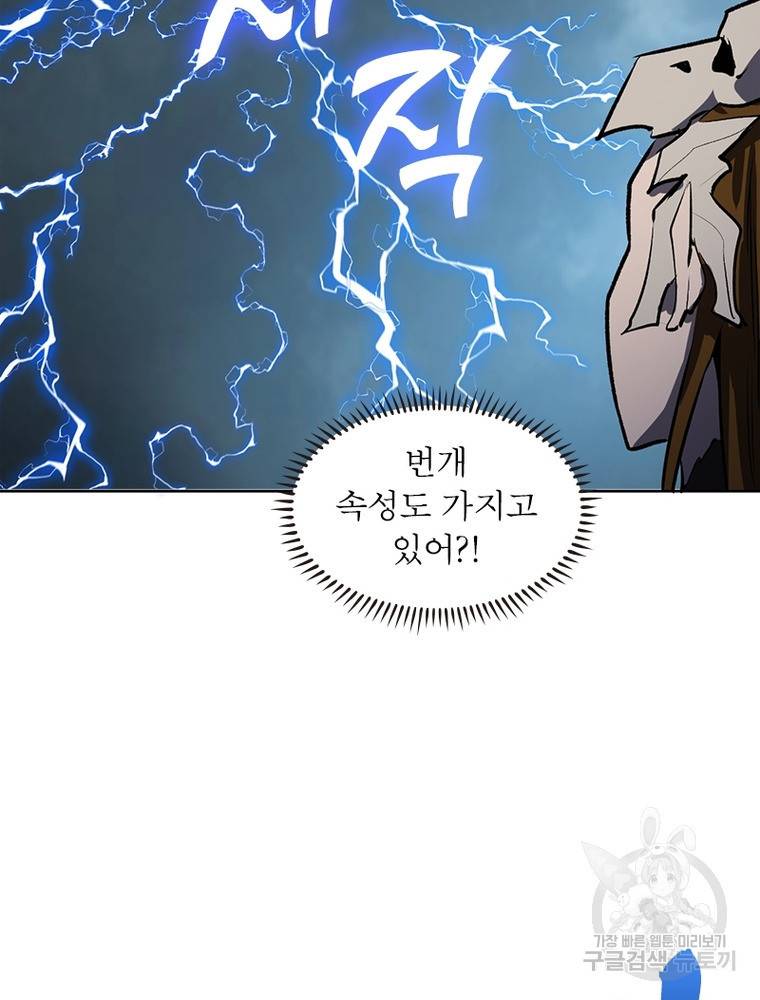 왕위 계승자 때려치겠습니다 82화 64