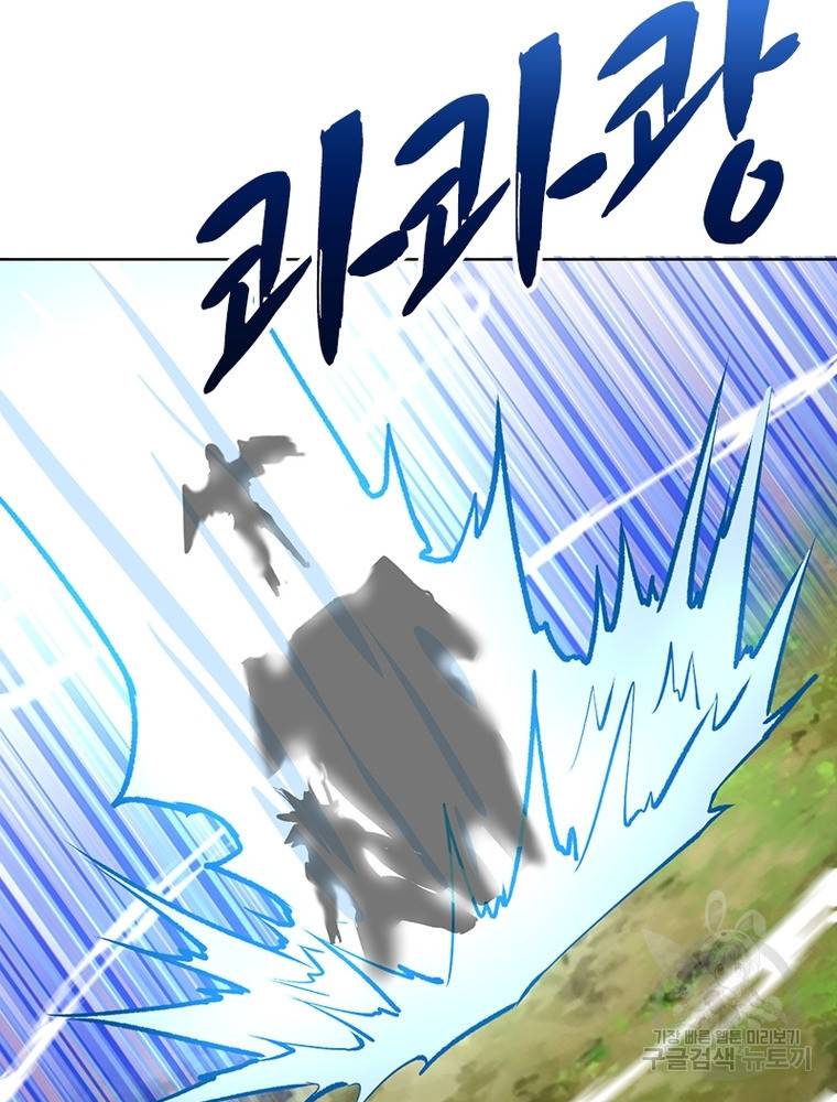왕위 계승자 때려치겠습니다 82화 65