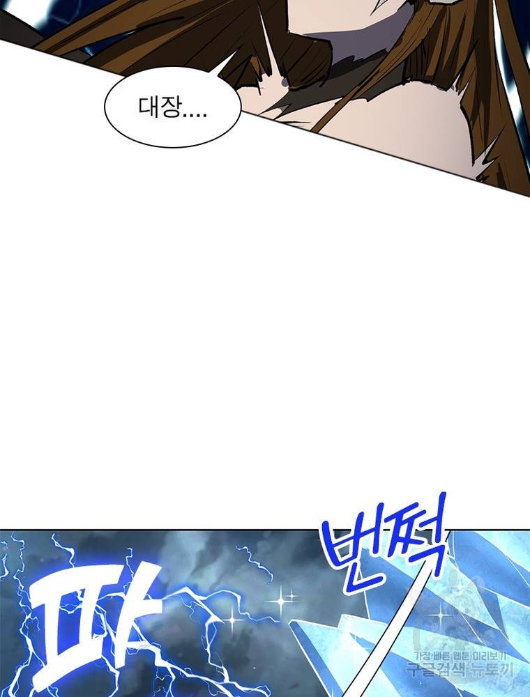 왕위 계승자 때려치겠습니다 82화 67
