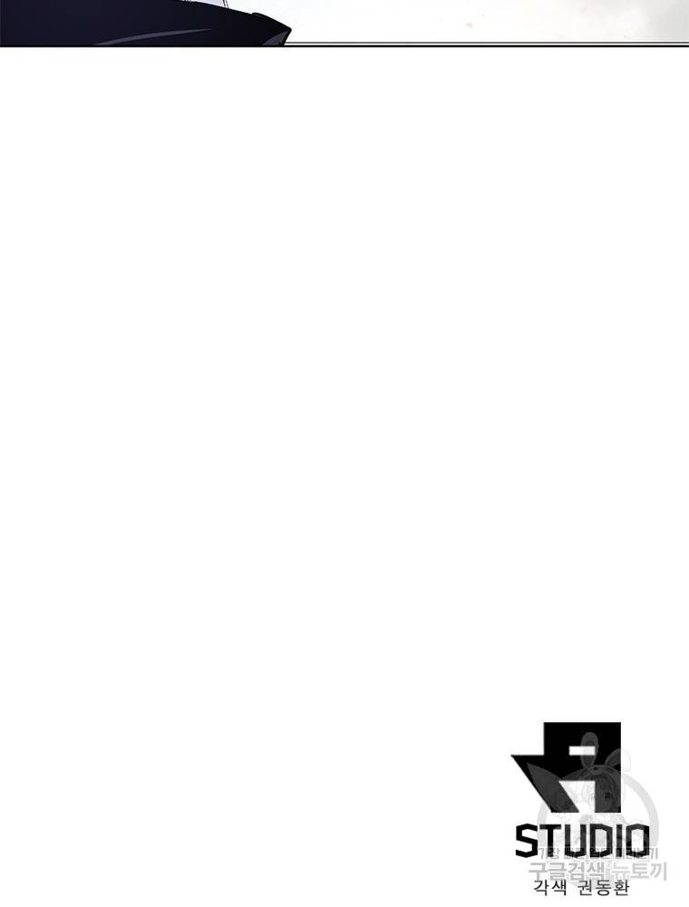 왕위 계승자 때려치겠습니다 82화 84
