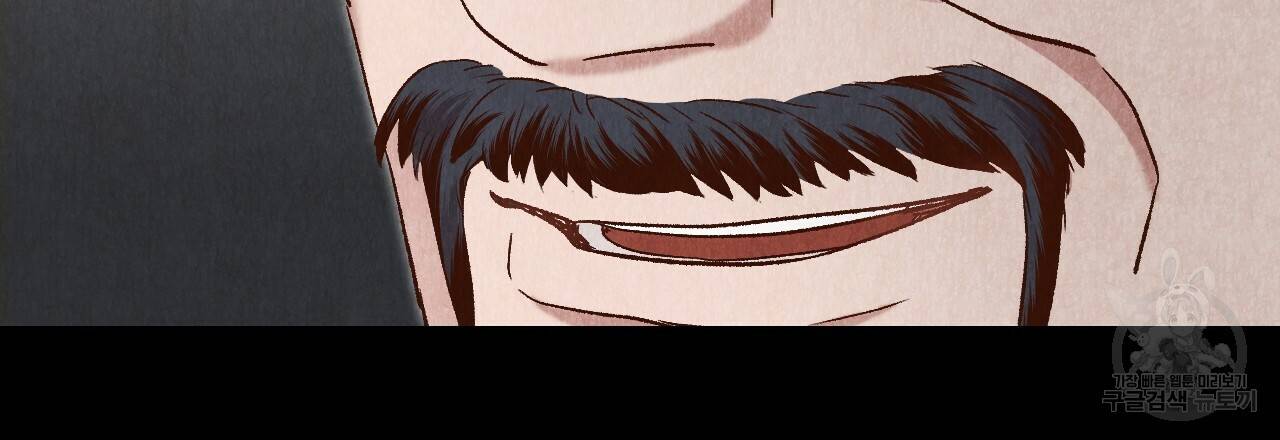 한양 다이어리 35화 3