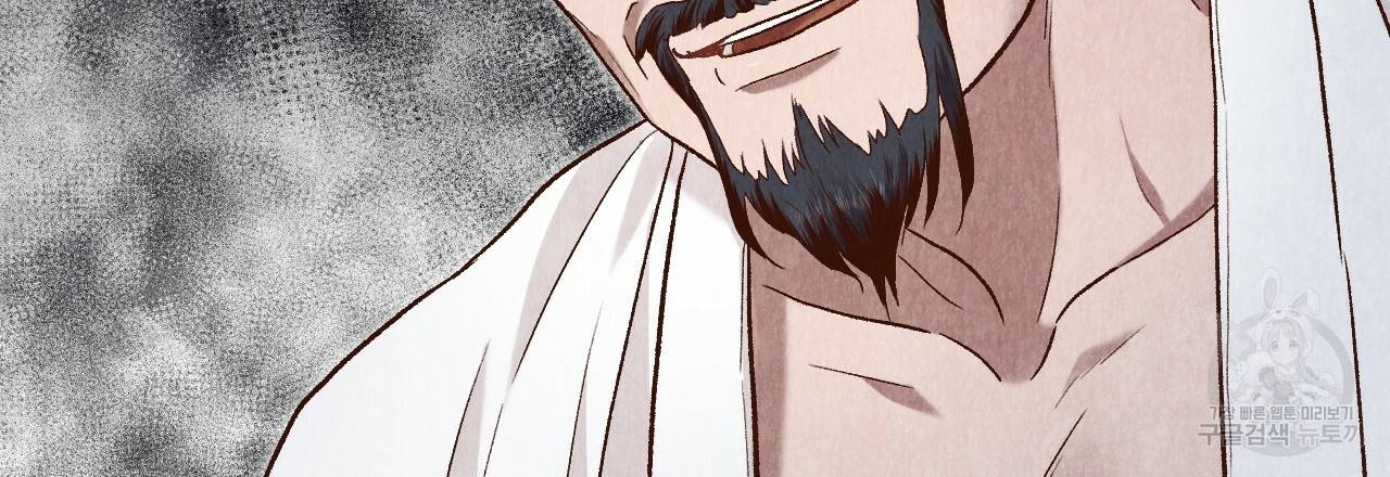 한양 다이어리 35화 19
