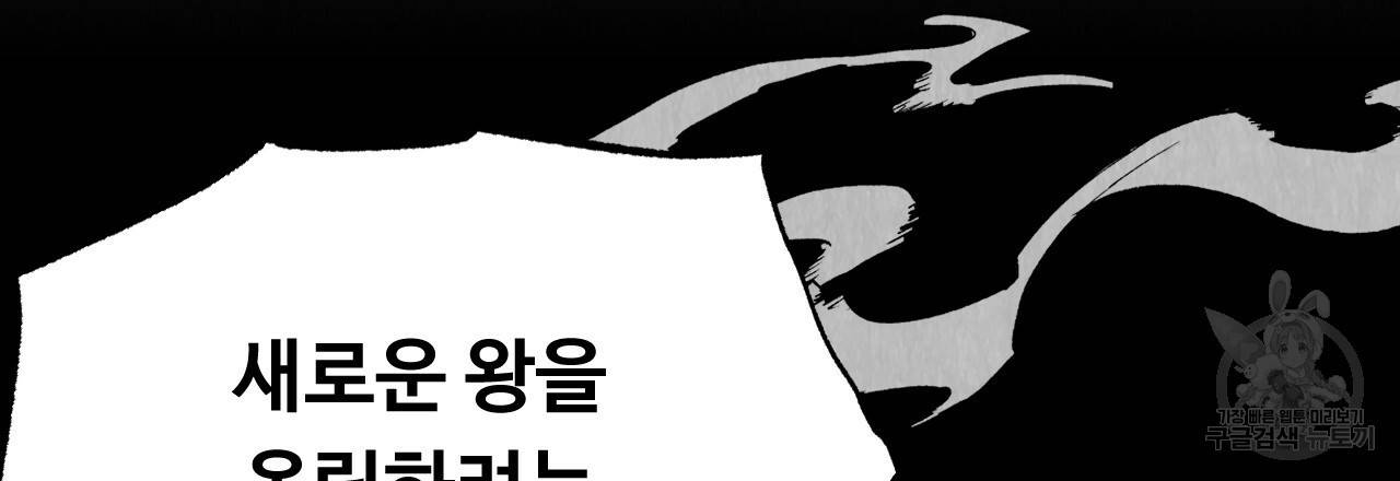 한양 다이어리 35화 33