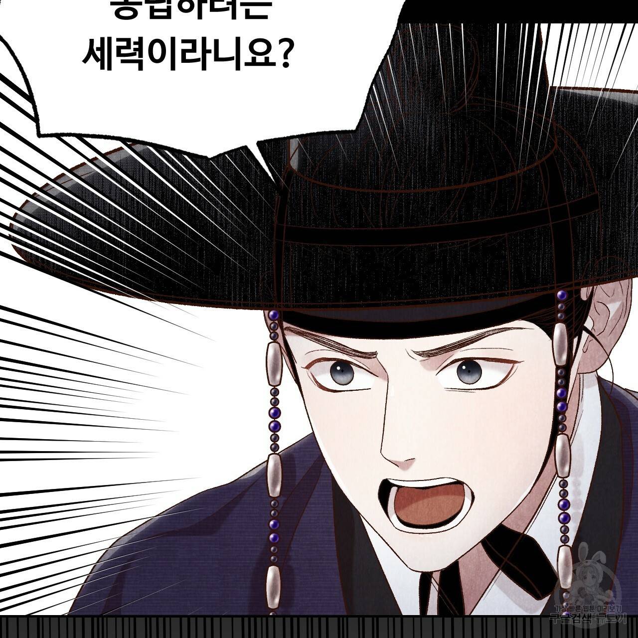 한양 다이어리 35화 34