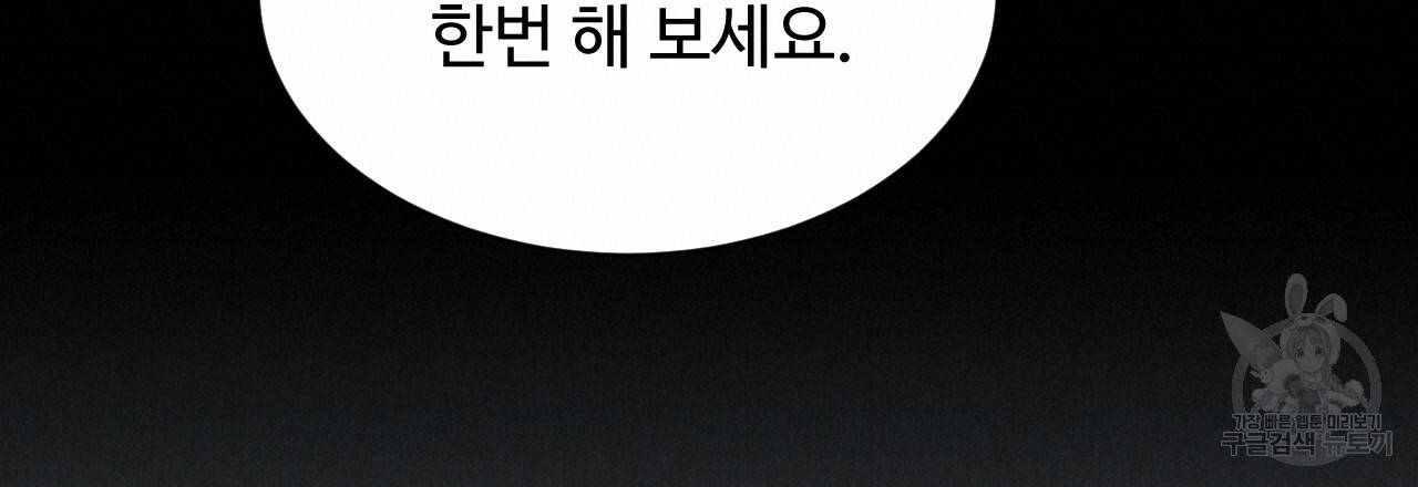 한양 다이어리 35화 40