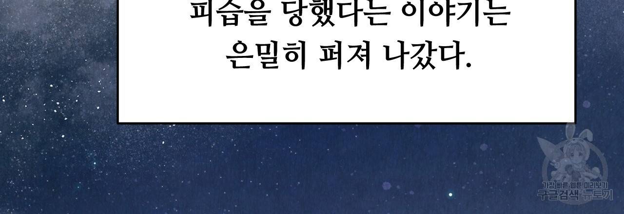 한양 다이어리 35화 125