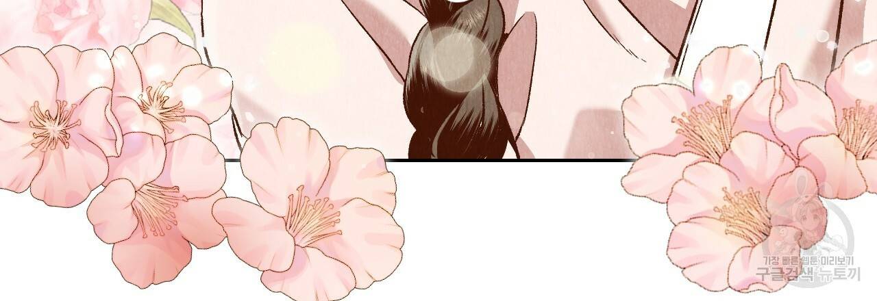 한양 다이어리 35화 151