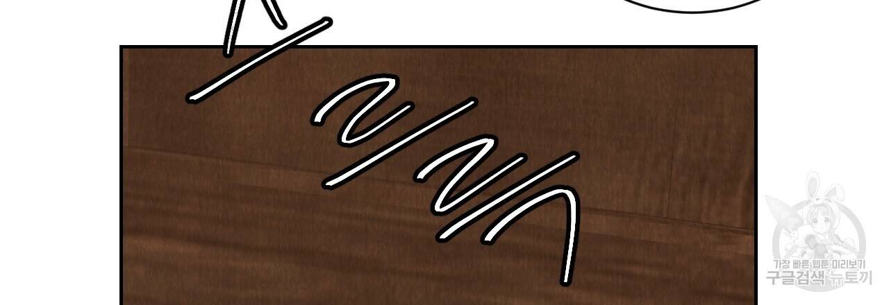 한양 다이어리 35화 177