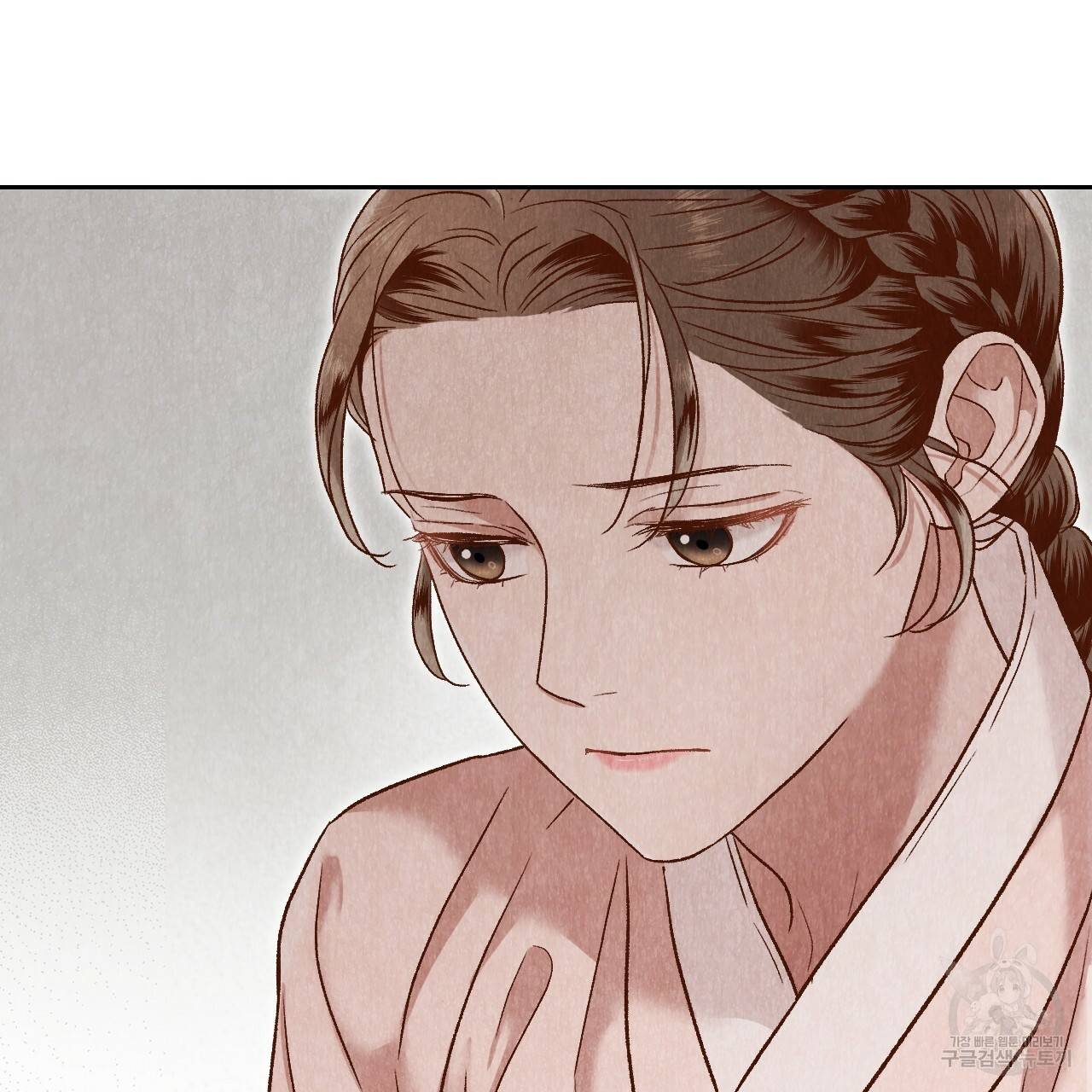 한양 다이어리 35화 203