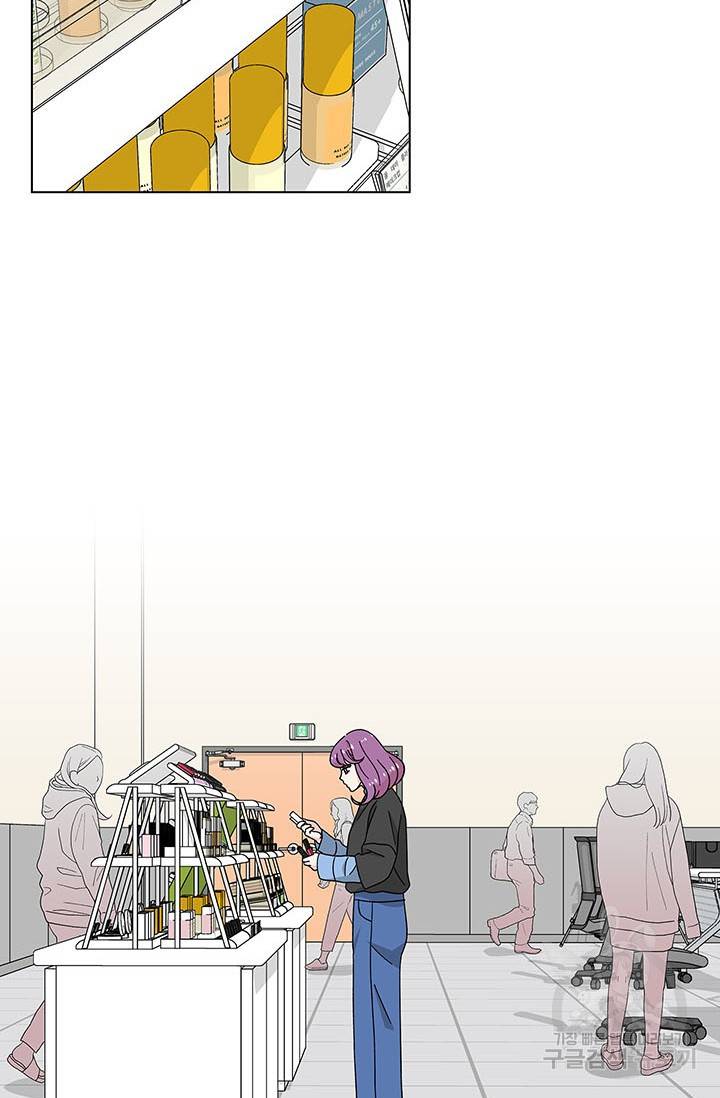 화장했더니 인기란 것이 폭발해버렷! 24화 2