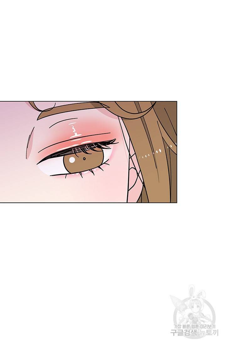 화장했더니 인기란 것이 폭발해버렷! 24화 43
