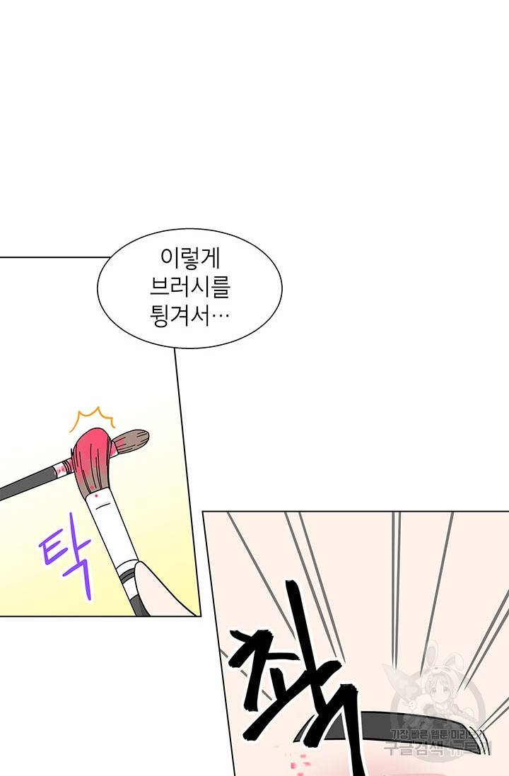 화장했더니 인기란 것이 폭발해버렷! 24화 51