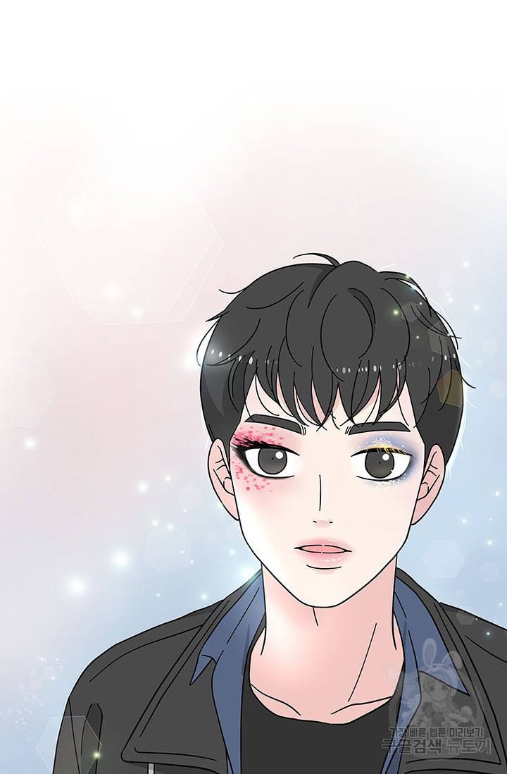 화장했더니 인기란 것이 폭발해버렷! 24화 68