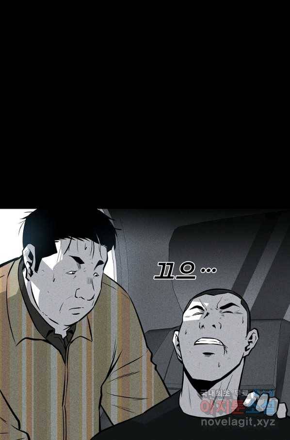 미화원 54화 42