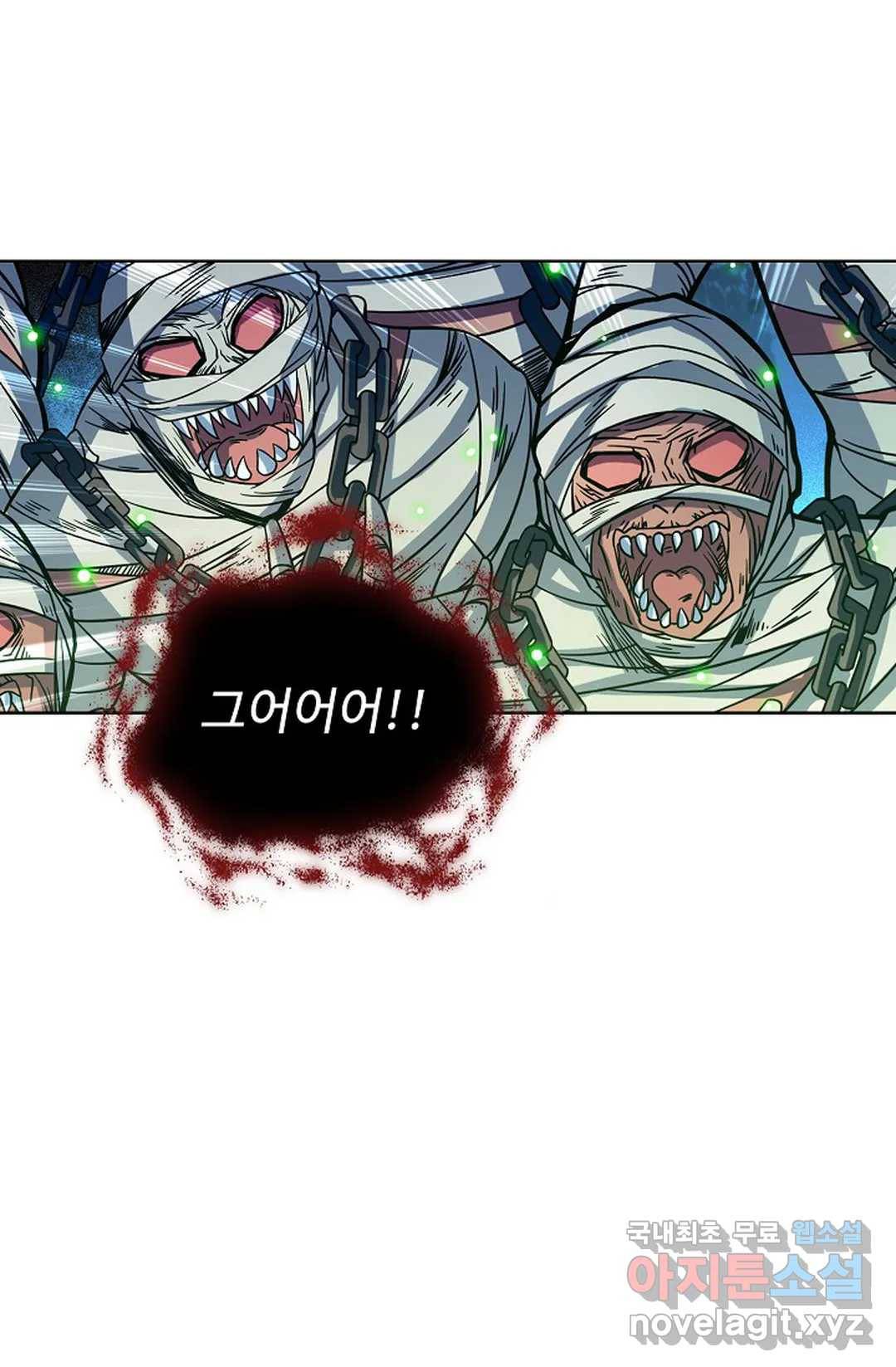 전직 법사 717화 14