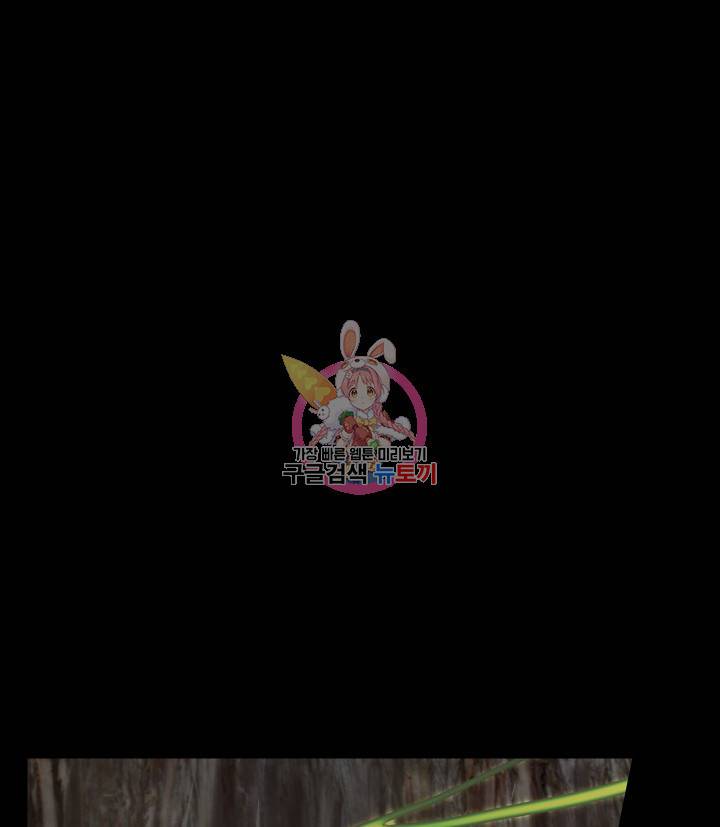 버그 트레인 61화 1
