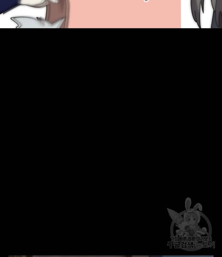 버그 트레인 61화 17
