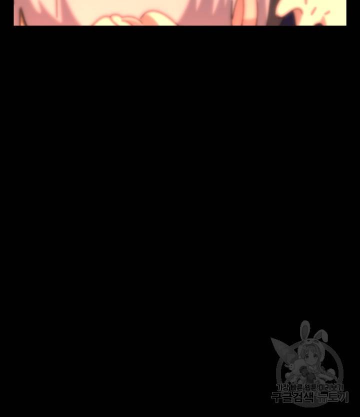 버그 트레인 61화 25