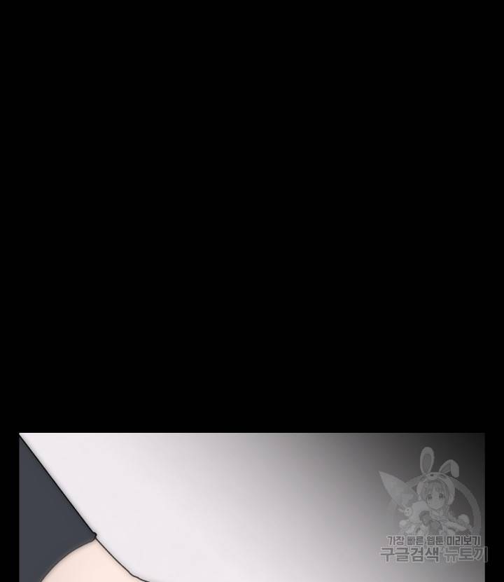 버그 트레인 61화 34