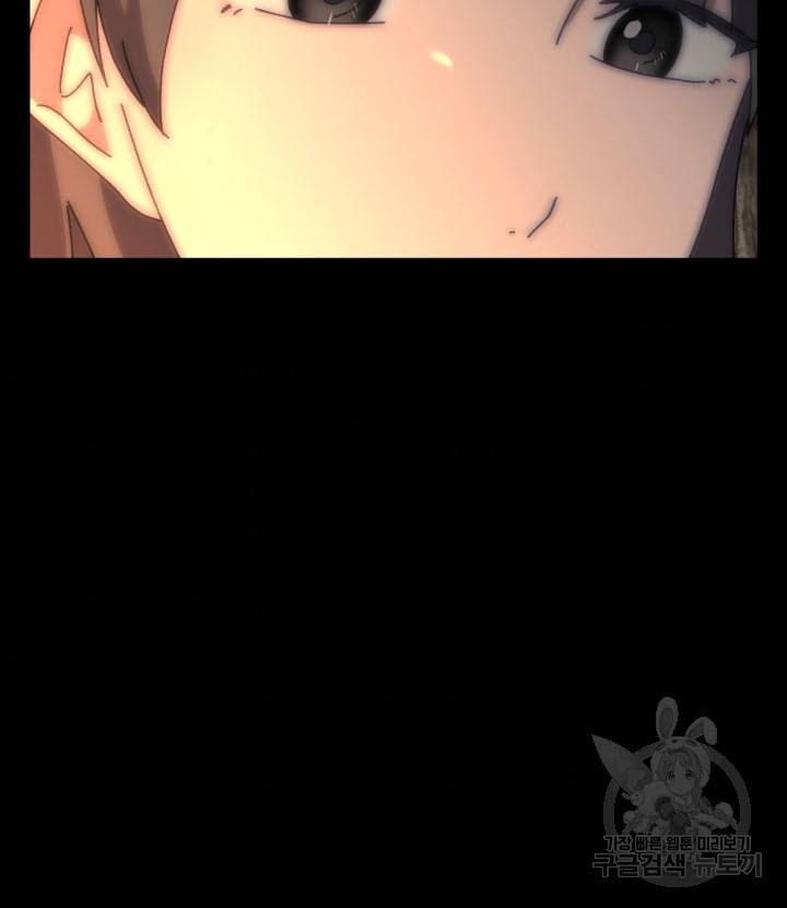버그 트레인 61화 42