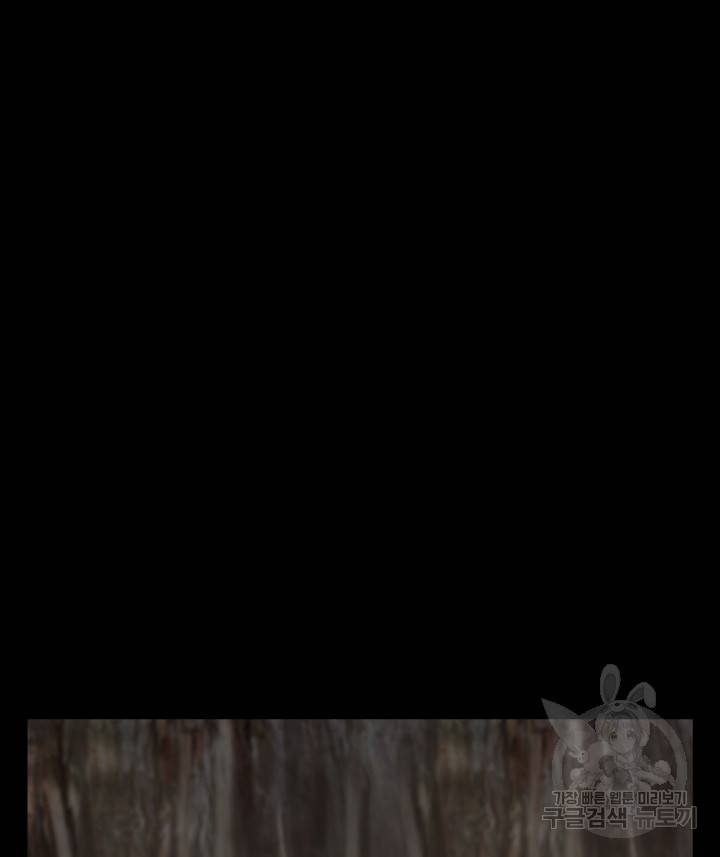 버그 트레인 61화 48