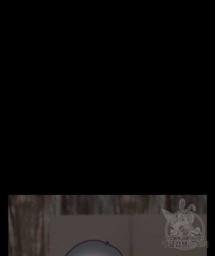 버그 트레인 61화 50