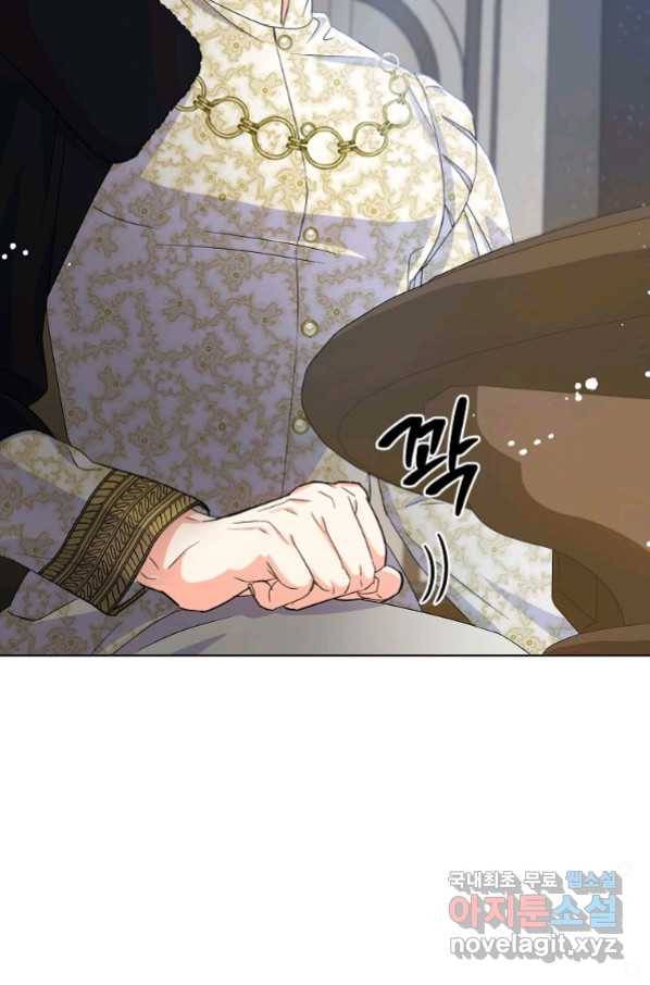 렐름 오브 퀸 -여왕의 영역- 15화 9