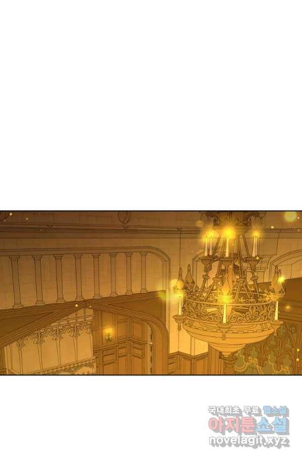 렐름 오브 퀸 -여왕의 영역- 15화 19