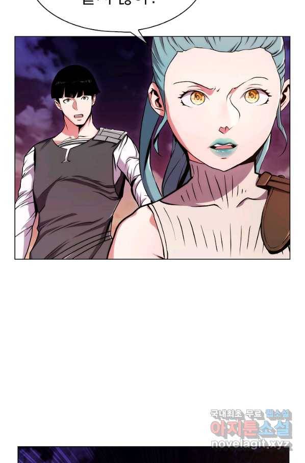 낙인의 플레인워커 7화 10