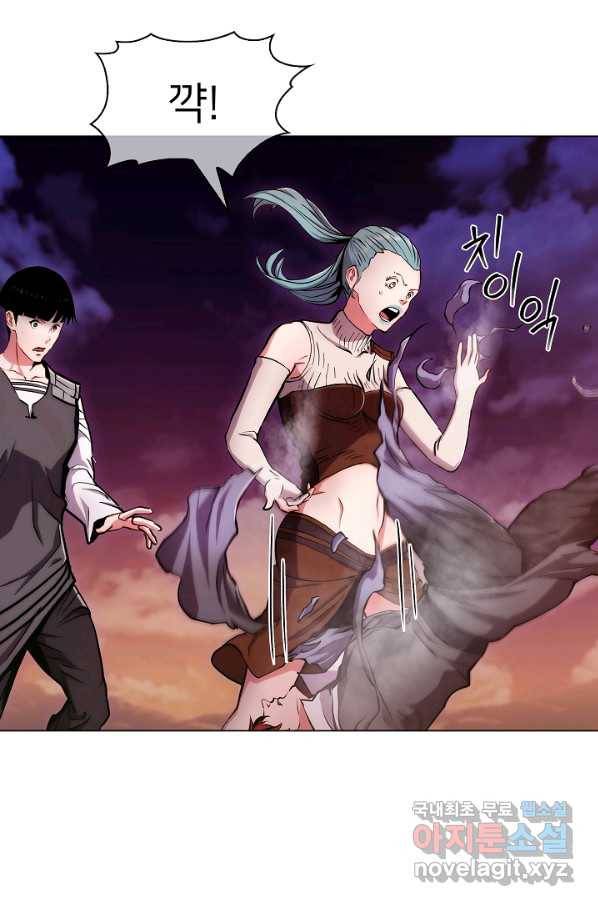 낙인의 플레인워커 7화 13