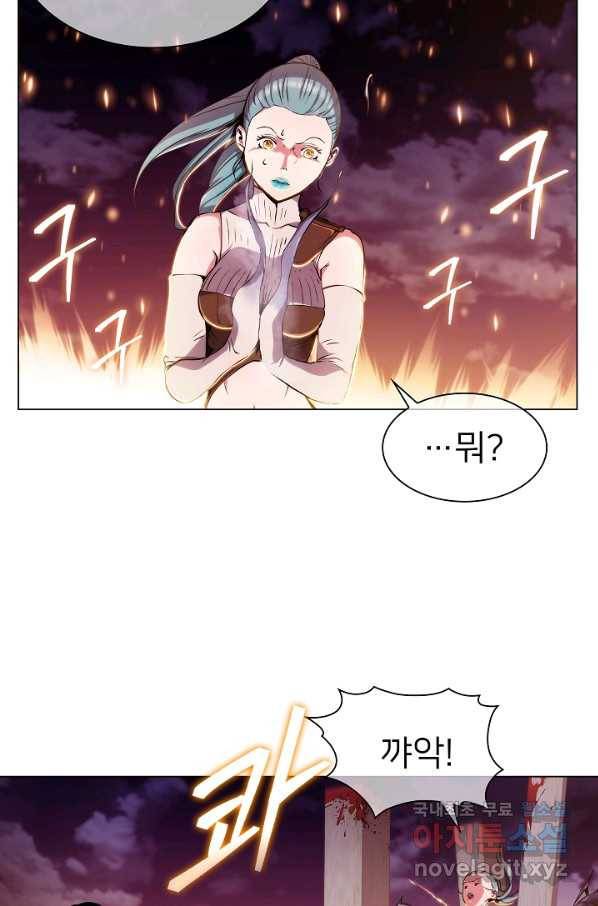 낙인의 플레인워커 7화 17