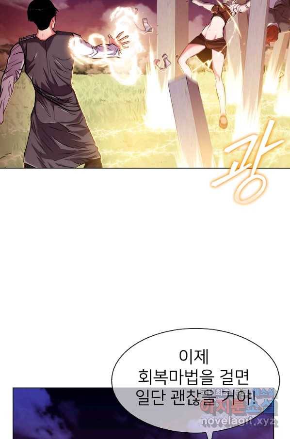 낙인의 플레인워커 7화 18