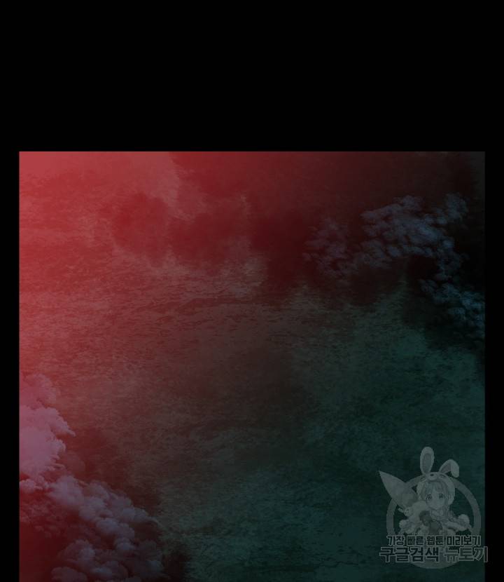 버그 트레인 63화 8