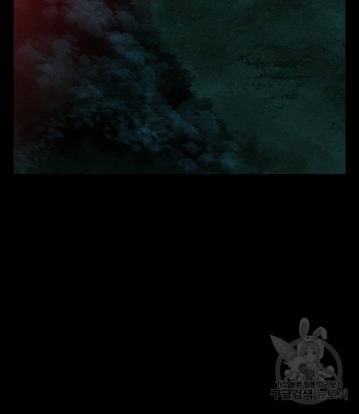 버그 트레인 63화 9