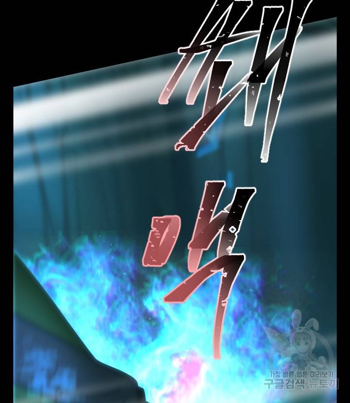 버그 트레인 63화 12
