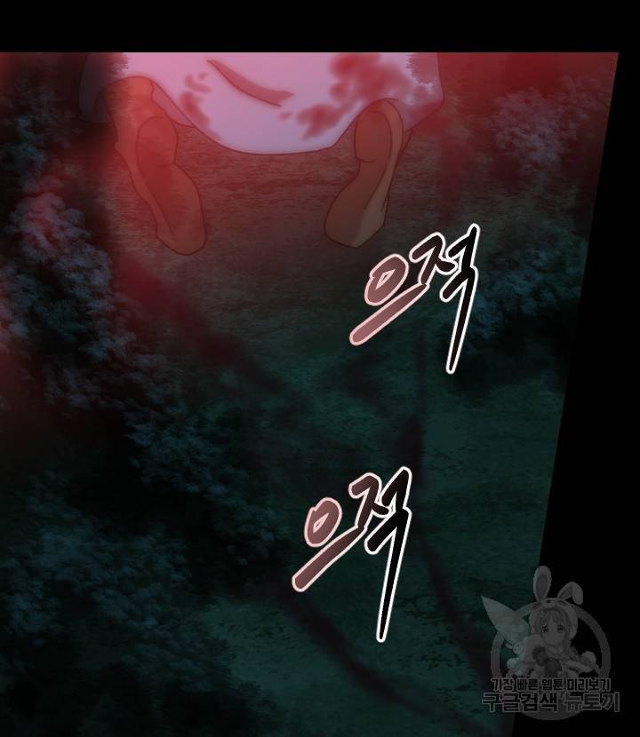 버그 트레인 63화 14